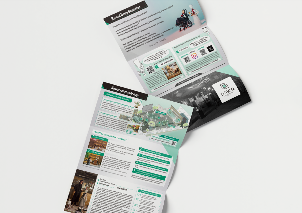 「分身ロボットカフェDAWN ver.β」コンセプトブック 等（2021）  株式会社オリィ研究所 様