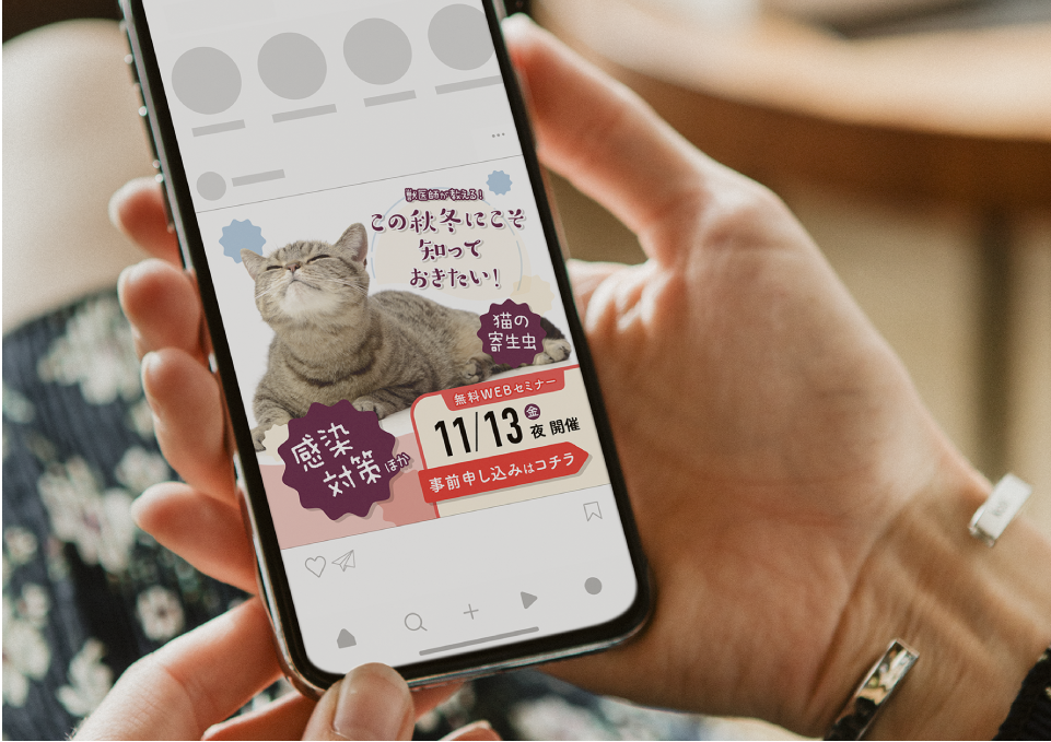 いぬのきもち・ねこのきもち バナー（2021）  株式会社ベネッセコーポレーション 様