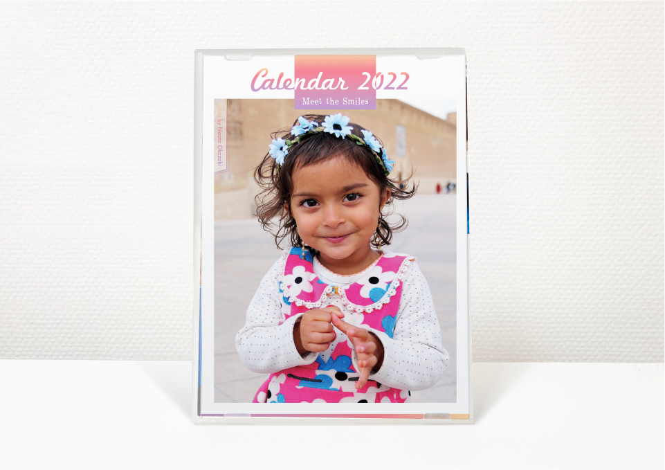 Meet the Smiles  カレンダー／ポスター 等（2021-2026）  Naoto 様