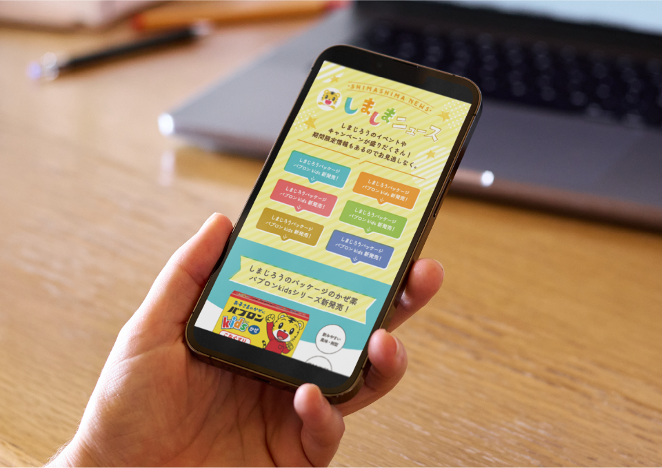 ベネッセ_こちゃ_メルマガ_2023