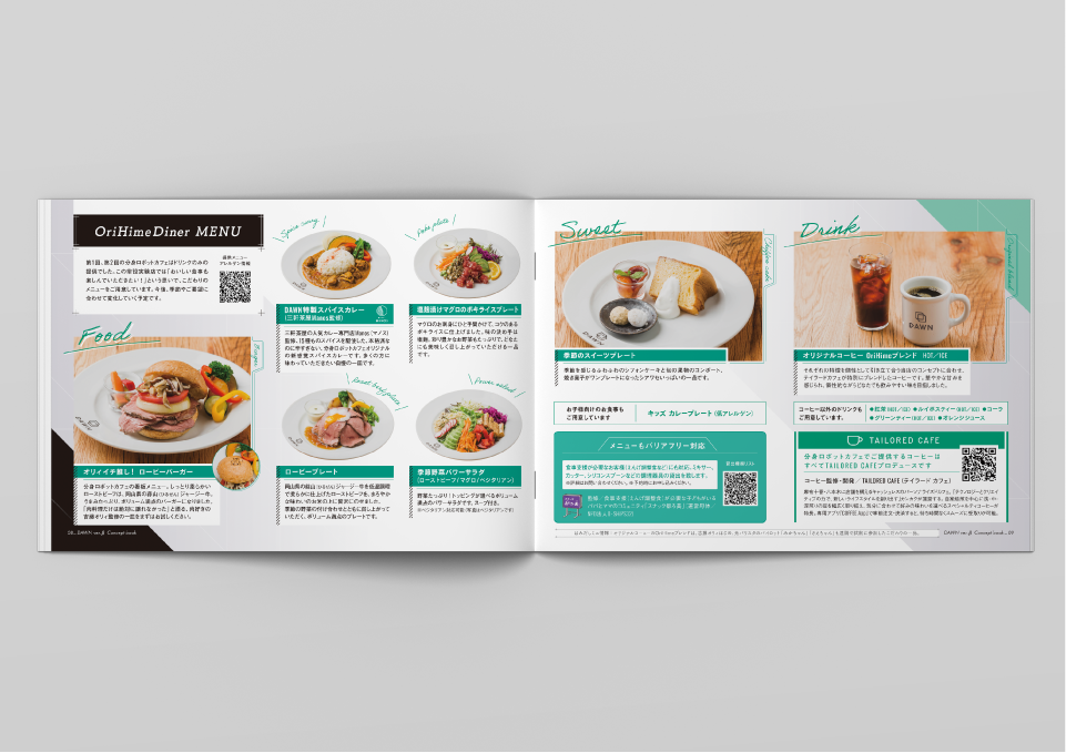 「分身ロボットカフェDAWN ver.β」コンセプトブック 等（2021）  株式会社オリィ研究所 様