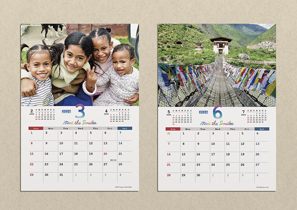 Meet the Smiles  カレンダー／ポスター 等（2021-2026）  Naoto 様