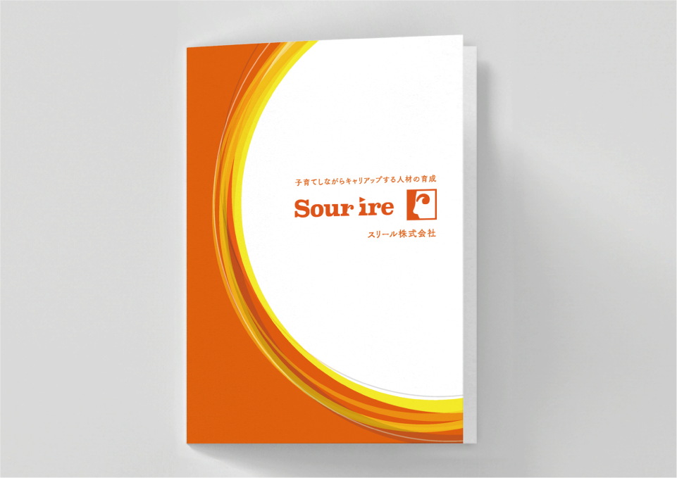 スリール株式会社 会社案内（2019） スリール株式会社 様