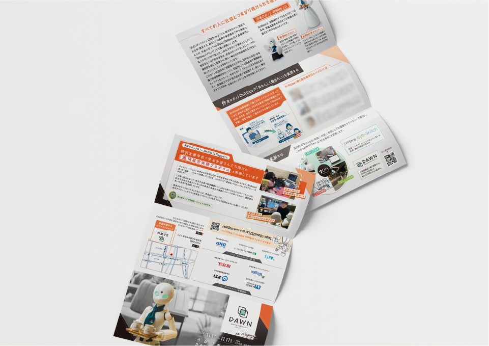 「DAWN ver.β in 名古屋」グッズ・三つ折りビラ・店内ポスター（2024）  株式会社オリィ研究所 様