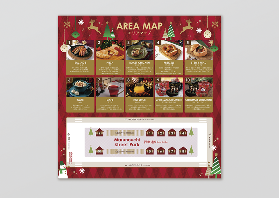 丸の内クリスマスマーケット メニューPOP・フロアマップ等（2025）  株式会社ザート商会 様